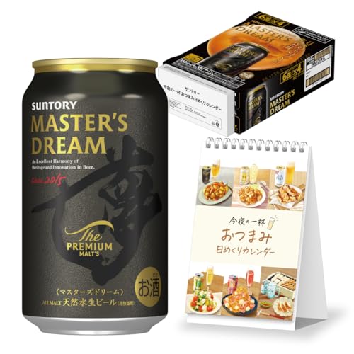 マスターズドリーム プレミアムモルツ」の人気商品一覧 | 安い商品を